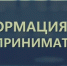 Изображение новости Важная информация для ИП! - Динское сельское поселение