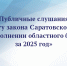 1 - Министерство финансов