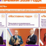 Тамбовчан приглашают принять участие в международной премии #МЫВМЕСТЕ - Администрация г. Тамбова