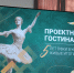 Коми – в тройке лидеров СЗФО по финансированию от Президентского фонда культурных инициатив. - ИА Комиинформ