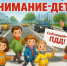 Нажмите чтобы посмотреть увеличенное изображение - Тамбовский район