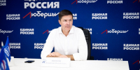 Владимир Волков провел личный прием люберчан - Телеканал ЛТВ