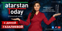 Новый выпуск «Tatarstan Today» с Раисом РТ расскажет о сотрудничестве с исламским миром - Газета Знамя