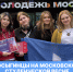 Косыгинцы завоевали награды «Московской студенческой весны» - РГУ им. А.Н. Косыгина