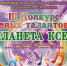 5III - Kaluga-Poisk.Ru