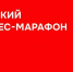 Фото: Министерство экономического развития и промышленности Пензенской области - Пензенская Правда