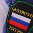Прокуратурой Генического района пресечены факты «теневой» занятости населения - Henichesk.Ru