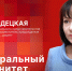 «Беседка»: Зампред ЦИК Приднестровья Елена Городецкая об электоральном суверенитете - Pln-Pskov.Ru