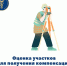 Увеличить - ТПП Нижегородской области