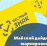 Увеличить - ТПП Нижегородской области