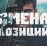 «Ника» запустила новый проект о ветеранах СВО - Телерадиокомпания Ника