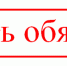 Обязали навести порядок! - Моркинский районный суд