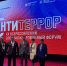 Туляки поучаствовали в форуме «Современные системы безопасности – Антитеррор» - ТК Первый Тульский