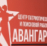 Волгоградская правда - Газета Волгоградская правда