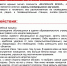 Алгоритм действий при угрозе ракетной атаки или БПЛА - ПСИ