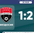 ФК "Феодосия" – ГФК "Ялта" – 1:2. Протокольные данные - Футбольный союз
