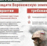 В Воронежской области набирают резервистов в добровольческий отряд - МОЁ! Online