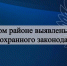 При аренде земли у реки Волги в Юстинском районе нашли несоответствия - ГТРК