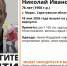 Волонтёры разыскивают невысокого пенсионера в бордовой кофте - ИА Версия-Саратов