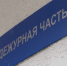 Пытаясь заработать на криптовалюте 56-летняя ивановка лишилась более 190 000 рублей - ГТРК