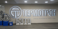 Егор Ковальчук побывал на уникальном предприятии «Термотрон-Завод» - Администрация области