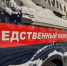 В Узловой расследуют смерть мужчины после ударов по голове - ИА Тульская пресса.Ru