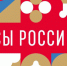Приглашаем принять участие во Всероссийском фестивале «Вкусы России»! - Убинский район