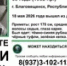 В Башкирии пропал Юрий Гагарин в зелёной кепке - Башинформ