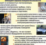 Меры пожарной безопасности в жилом секторе - Администрация города Юрга