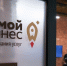 В Астраханской области пройдёт Неделя предпринимательства - Астрахань 24