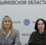 В УФНС России по Ульяновской области состоялся вебинар по актуальной теме налогового администрирования - УФНС по Ульяновской области