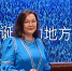 Республика Коми вышла на китайский рынок туризма - Pro Город Ухта