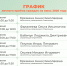 Нажмите для просмотра в полном размере... - Таштагольский район