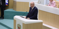 Вадим Супиков проинформировал Совет Федерации о ключевых направлениях работы Законодательного Собрания - Комсомольская правда