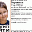 Трёхлетняя девочка пропала в тульском посёлке Дубна - ИА Тульская служба новостей