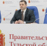 Более 1000 предпринимателей смогут принять участие в тульском бизнес-форуме - ИА Новомосковск Сегодня