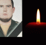 В зоне СВО погиб мобилизованный Артем Овчинников из Новозыбкова - БрянскToday.Ru