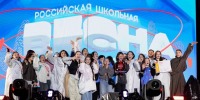 Первые Челябинской области стали призёрами и победителями на IV Всероссийском проекте-фестивале «Российская школьная весна» - Управление по делам молодежи