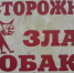 Туляки назвали главный источник стресса на работе - Молодой коммунар