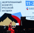 SV_19935 - Рязанские ведомости