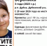 В Дубенском районе пропала трехлетняя девочка: идут поиски - ИА Тульская пресса.Ru