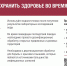 Безопасность в условиях паводка - Газета Сельская новь