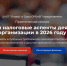 На Колыме пройдет серия мероприятий по безопасному производству Источник - MagadanMedia.Ru
