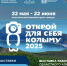 fotokonkurs 210526 - Газета Магаданская правда