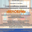 Участвуйте в конкурсе «Велобум» - Детская библиотека