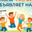 Юных сахалинцев приглашают на бесплатные занятия по правильному питанию - ТИА Острова