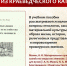 АОНБ - Областная научная библиотека им. Н.Н. Муравьева-Амурского