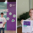 Школьники из Бердска покорили конкурс «Большие вызовы» в Сочи - Бердск-Онлайн.Ru