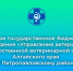 Контагиозная плевропневмония крупного рогатого скота. - Администрация Петропавловского района