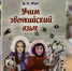 фото агентства северных территорий и поддержке КМН - НИА